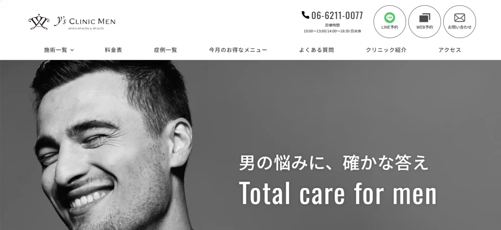 Y's CLINIC MEN