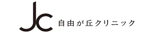 自由が丘クリニックロゴ