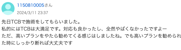 Yahoo!知恵袋の画像
