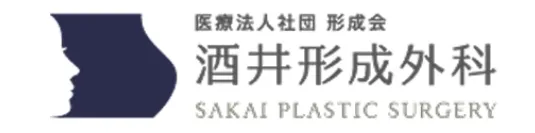 酒井形成外科ロゴ