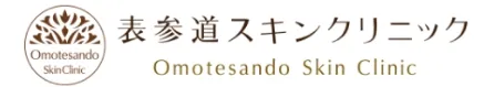 表参道スキンクリニックロゴ