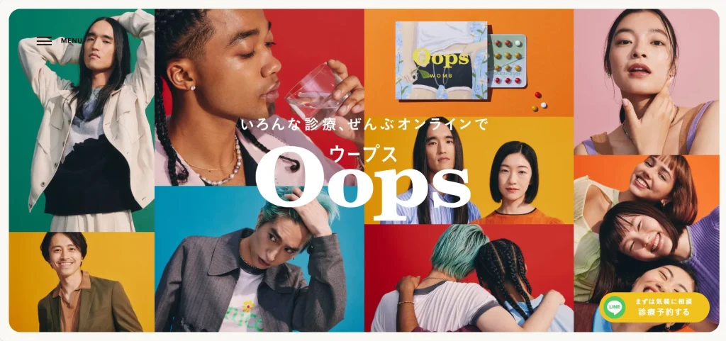 Oops（ウープス）