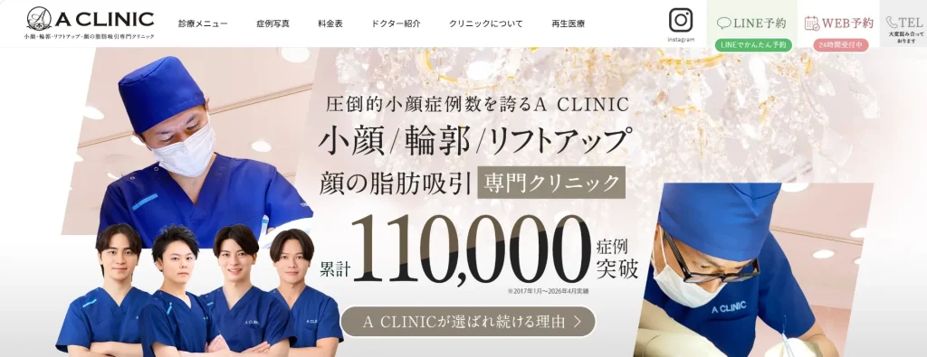 A CLINIC